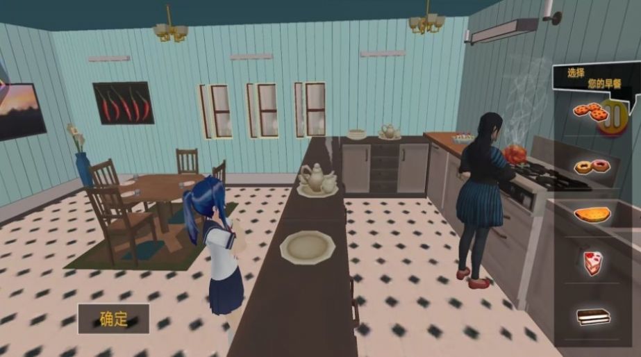 樱花城市青春物语安卓版 v1.0