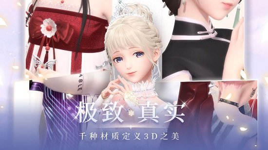 闪耀暖暖 v1.0.186612