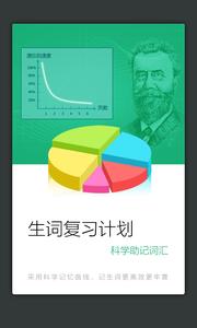 四川辞书小学字典  v1.02