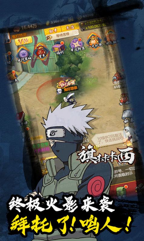 忍者之光手游官网安卓版图片2