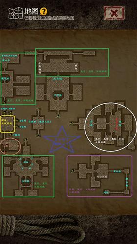 盗墓长生印无限钻石