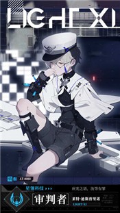 时空漫游者手游 2024-06-25 15:08