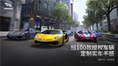 巅峰极速  v0.6.0