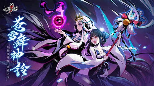 忍者必须死3苍雪舞神铃