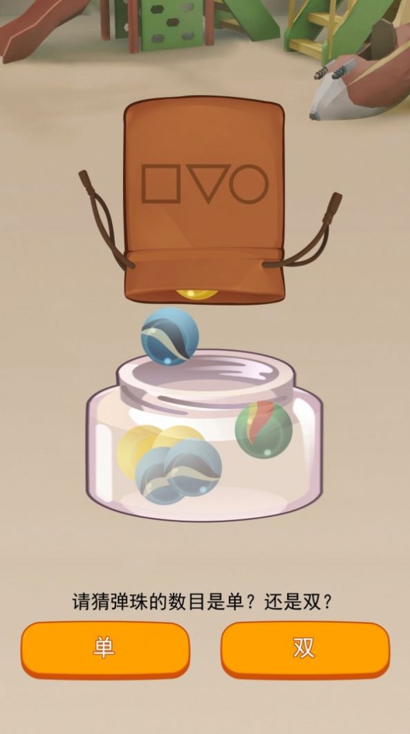 生存挑战模拟游戏官方版 