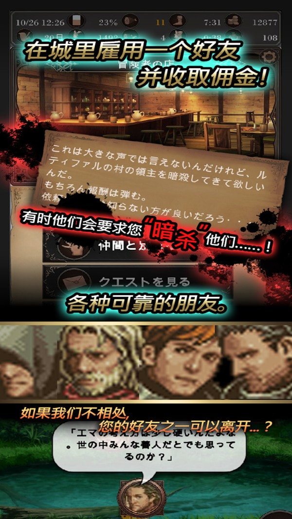 冒险之魂 v1.0