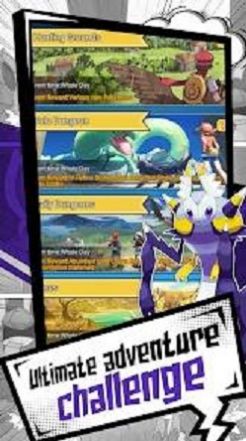 怪物战斗联盟 v1.0.7