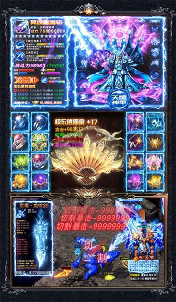 公益版冰雪之城传奇  v1.0.1.3800