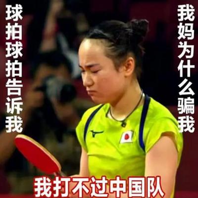 莎气藤藤图片 v1.0