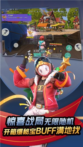 孤岛先锋手机版截图2