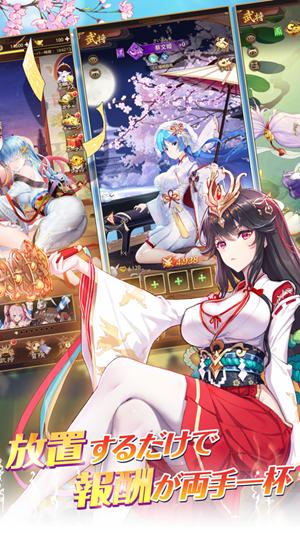 少女回战手游截图0