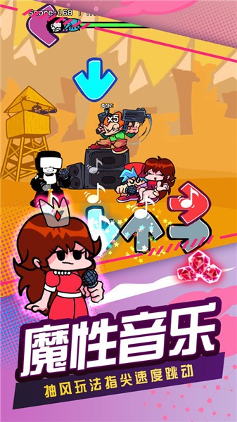 节奏跳舞机模组版