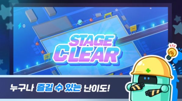 电力修复机器人游戏官方安卓版  v5.5.1