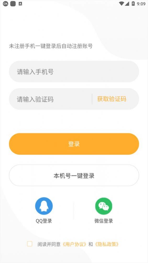 嘿米社交.jpg