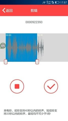 炫铃diy  v4.39.20.28
