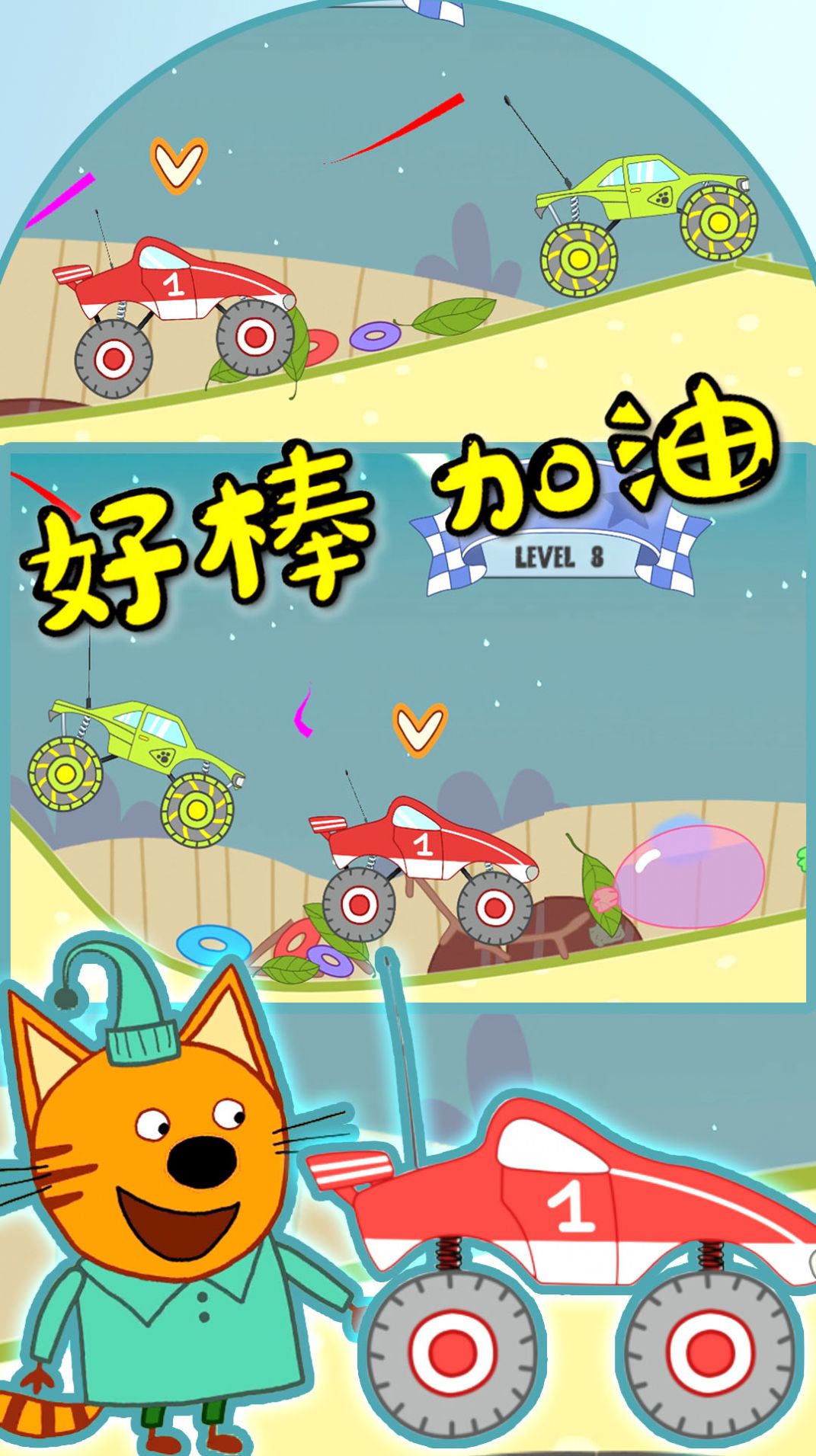 绮奇猫小家世界游戏最新完整版  v4.2.4