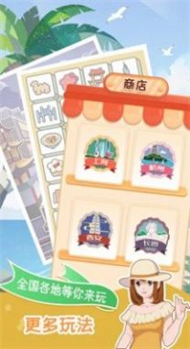 小美旅行日记 v1.0