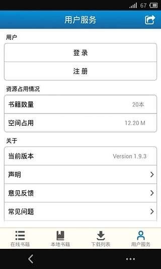 众智规范标准 版本:v2.0.9