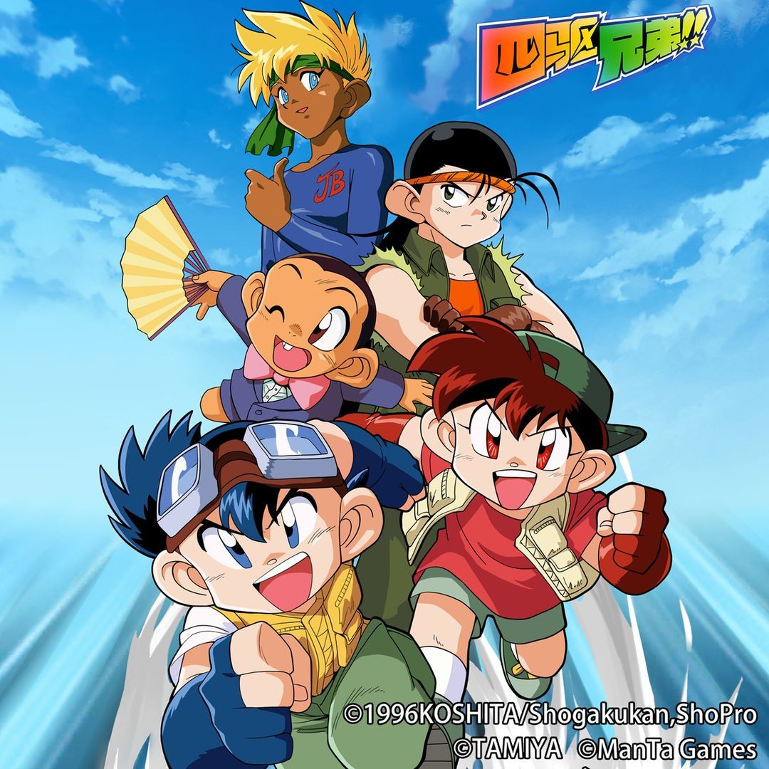 四驱兄弟 需要支持安卓系统5.2以上