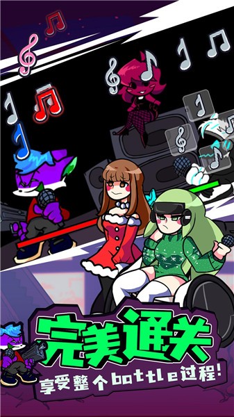 星期五夜放克  v1.0.0