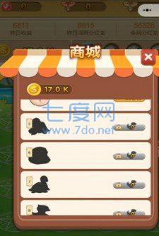 锻炼脑智商红包版 v1.1