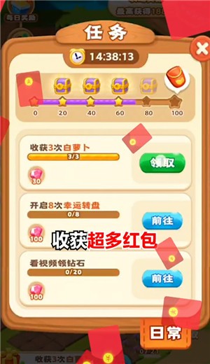 全民农场赚金版  v1.0.1