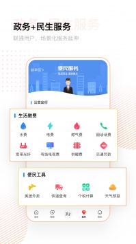 冀云 v2.0.5