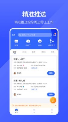 业鱼时间  v1.0.00