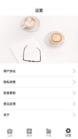 老黄牛视频工具  v1.0