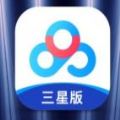 百度网盘三星定制版官方下载 