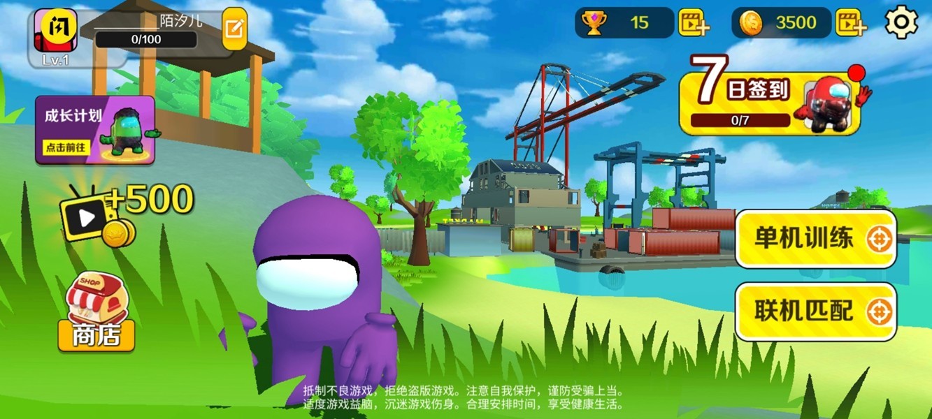 精英派对正版  v1.5.3