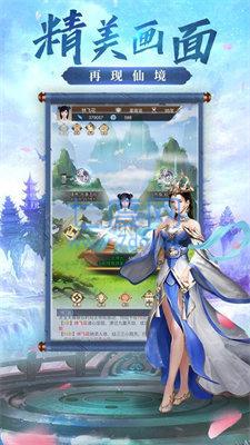 神祈大陆缘劫 v1.0