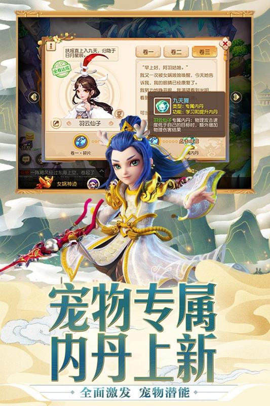 梦幻西游手游  v1.316.0