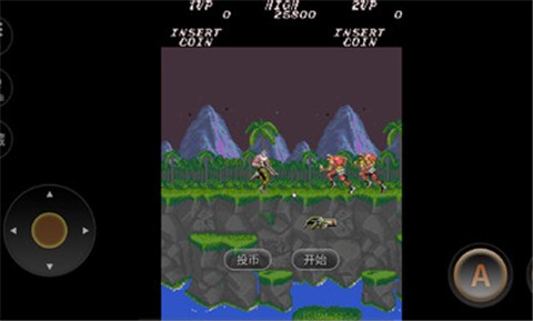 魂斗罗30条命s弹手机版 v1.0