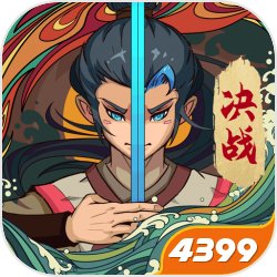 古今江湖1.26.4