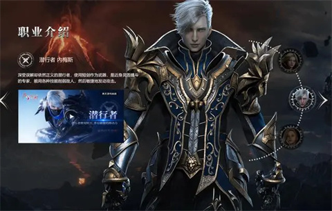 战之刃幸存者正版