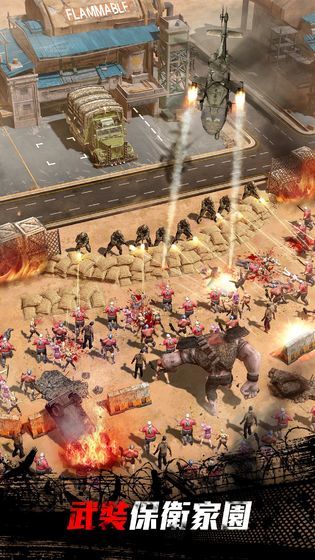 黎明反击特攻队游戏官方版  v3.2.1