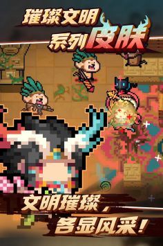 元气骑士4.0.2无邪 v3.2.5