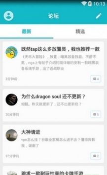 taptap普通版 v3.0.5