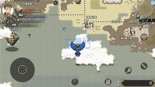 巅峰骑士团 5.4.3