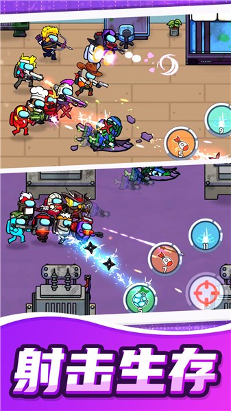 模拟极限枪战  v1.0.0