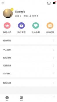 时光锻炼 v3.2.5