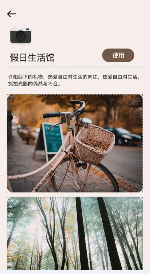 Kama滤镜相机  V 1.02