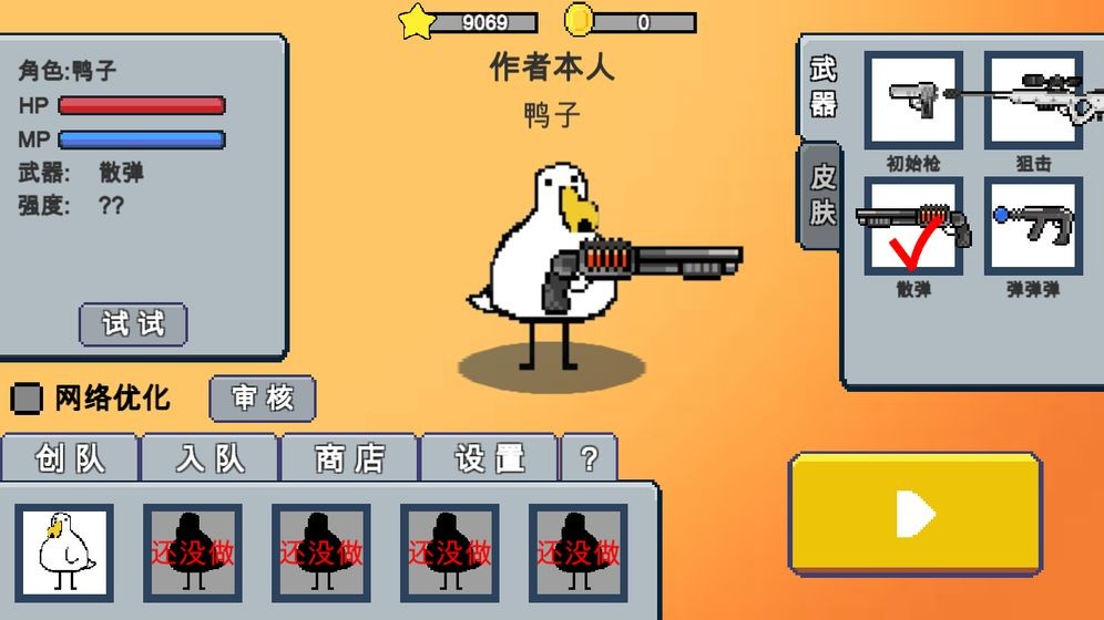 动物干架游戏 V 0.0.4k