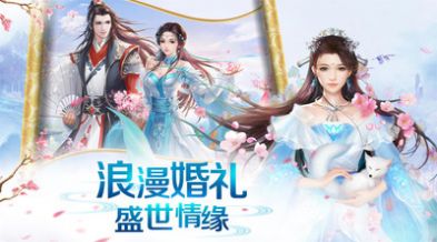 梦仙侠武林仙侠手游官方版  v5.4.4