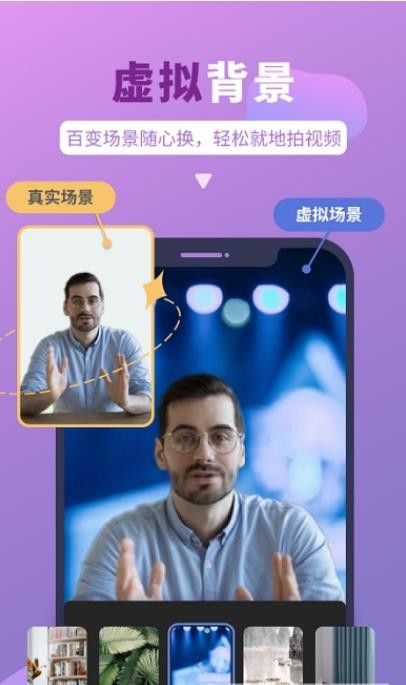 说得相机  v1.3