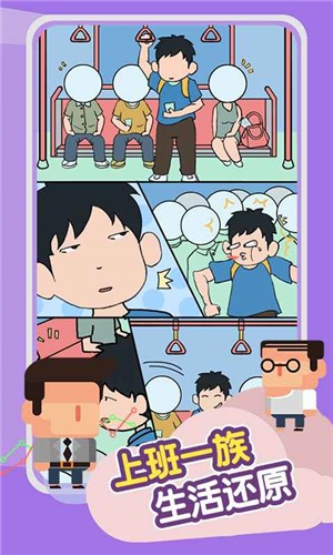 进站请刷卡最新版本 v4.1.32