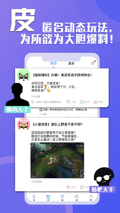 皮秀圈 2019-12-26 09:26