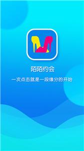 陌陌约会交友  v6.9.0