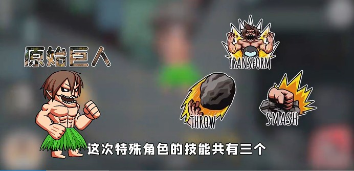 太空狼人杀Among us进击巨人模式最新版